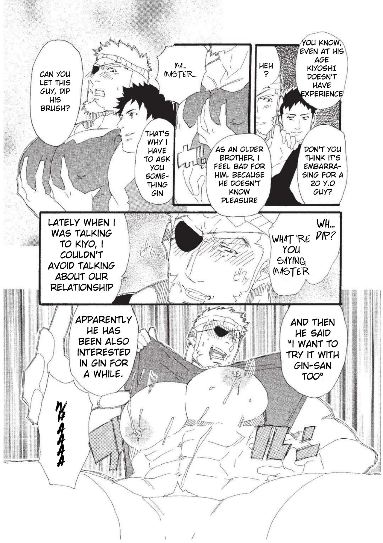 Tandeki no Otori page 4 full