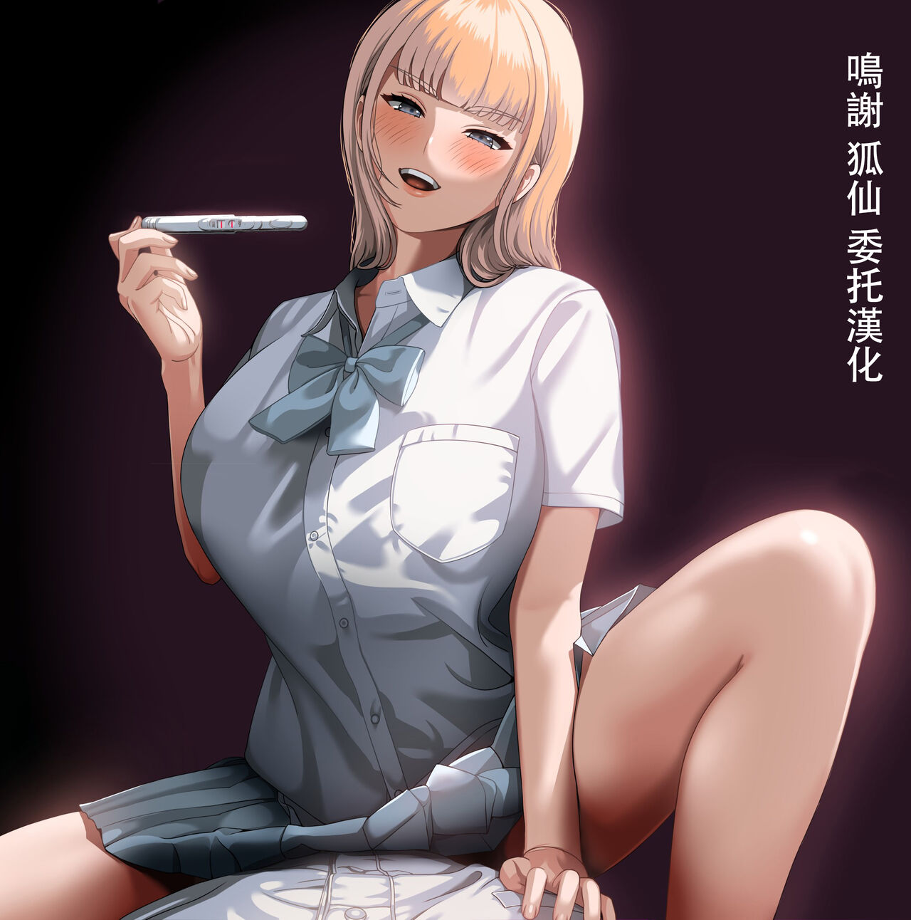 相手は既婚者の教師。私のものにしたいから愛しまくって中出しさせる。 page 2 full