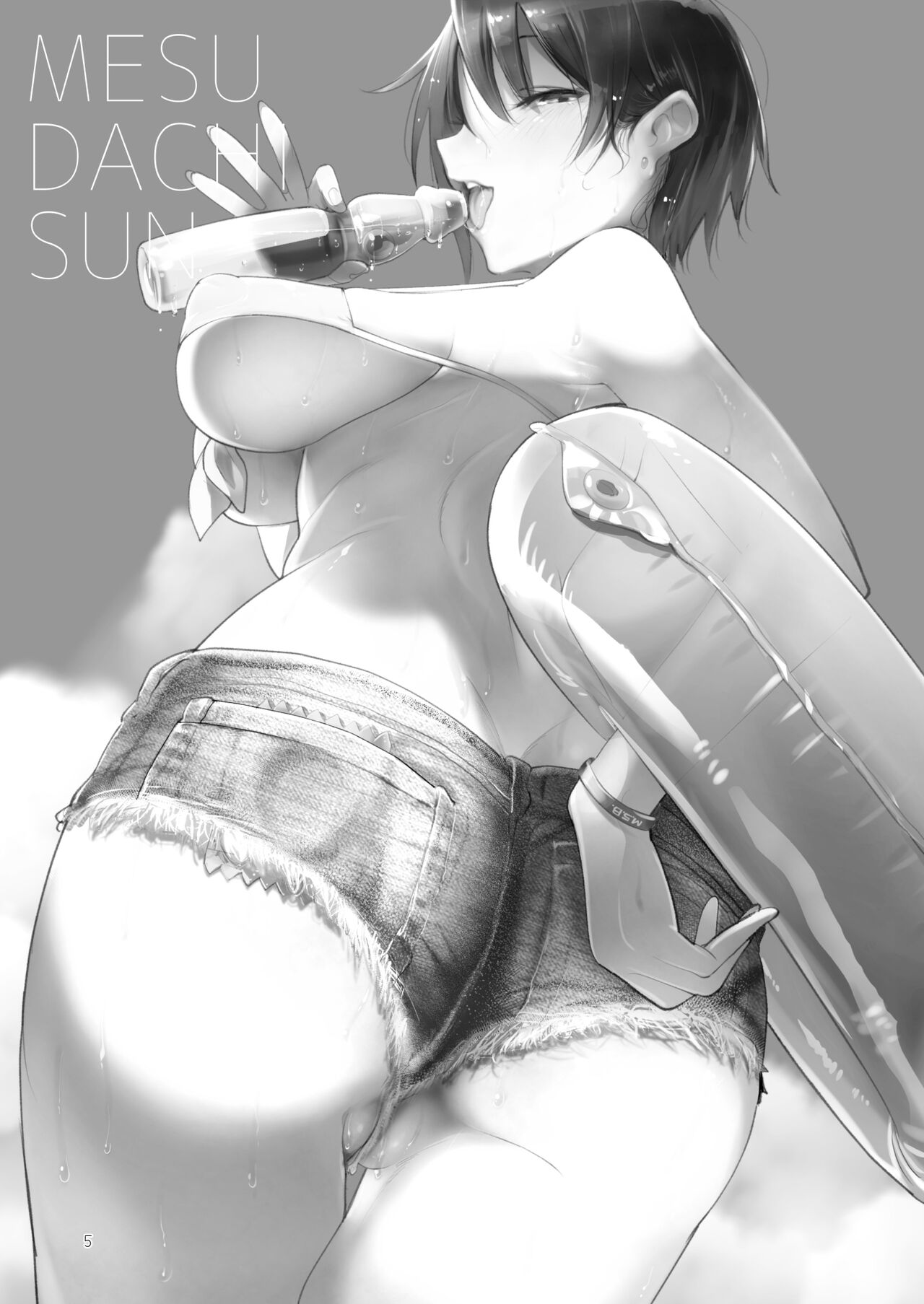 MESU DACHI SUN page 5 full