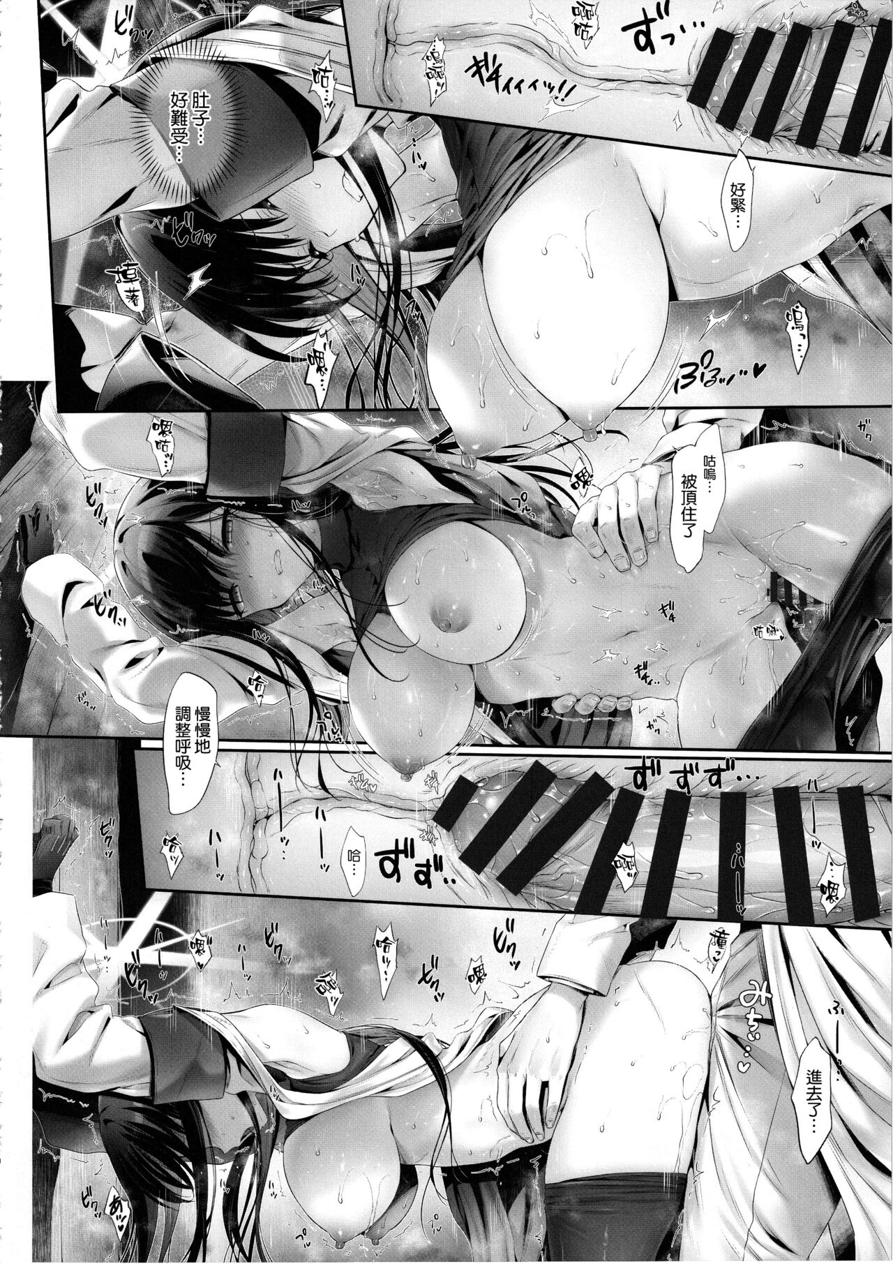 Saori no Heso Pero Hon page 10 full