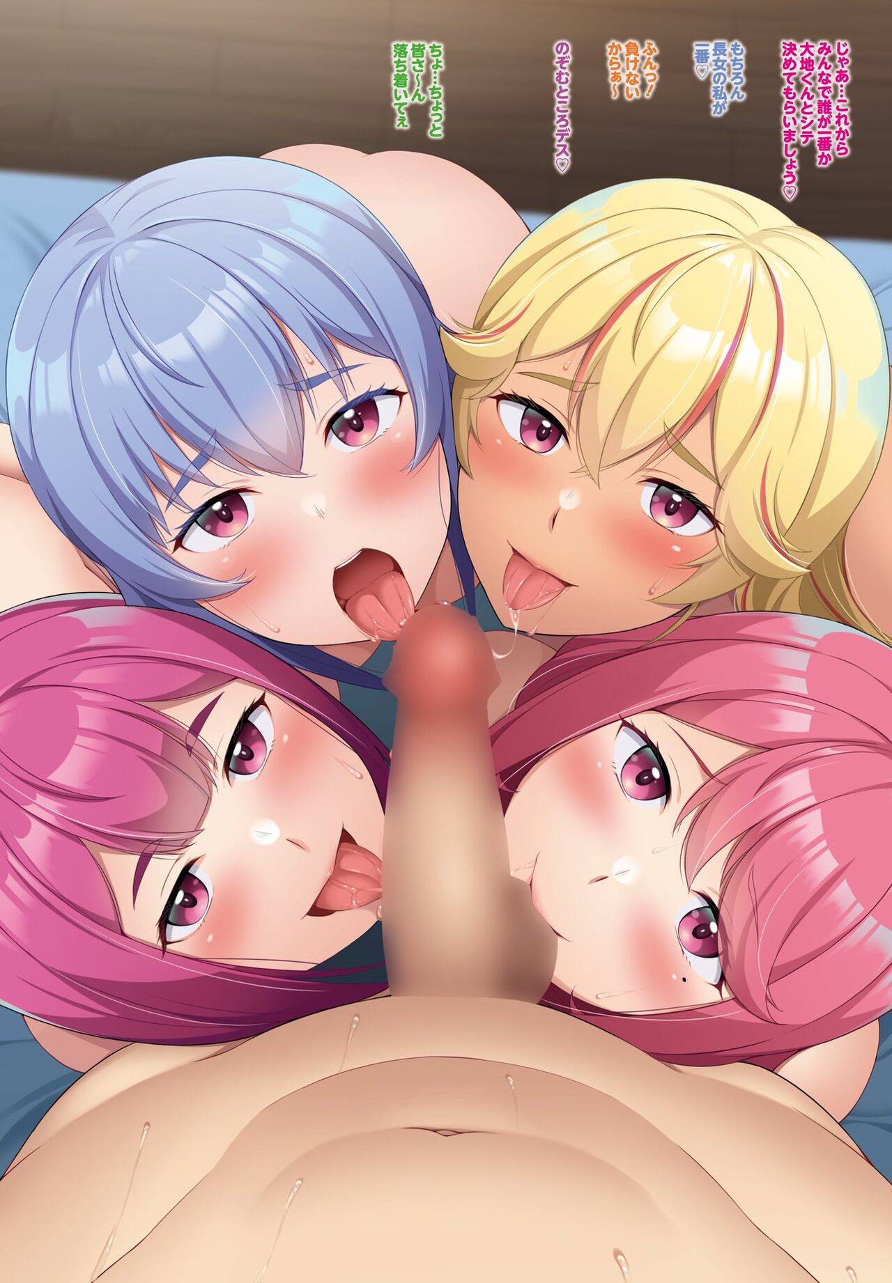 COMIC Penguin Club 2024-08 page 8 full