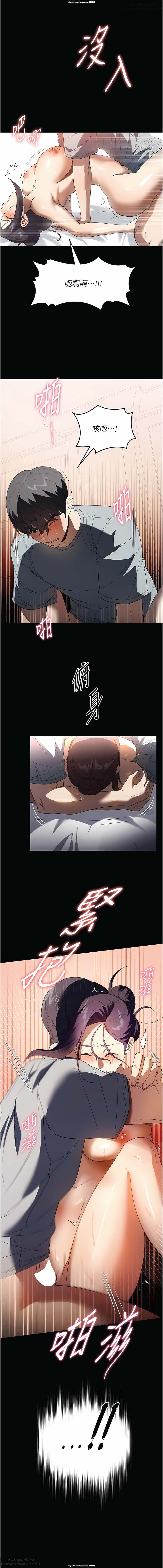 韩漫：家政婦小姐姐 27-54 page 10 full