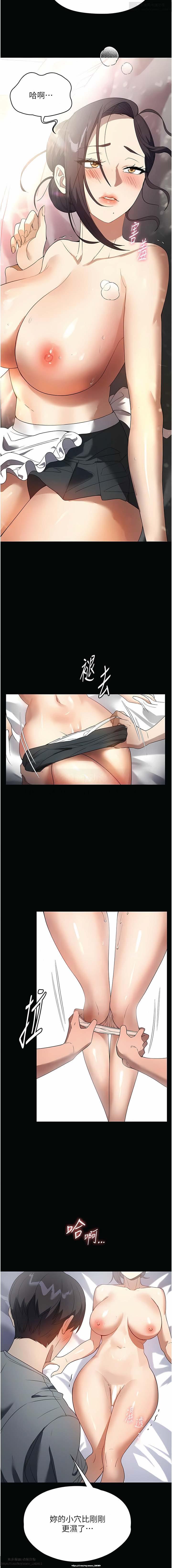 韩漫：家政婦小姐姐 27-54 page 8 full
