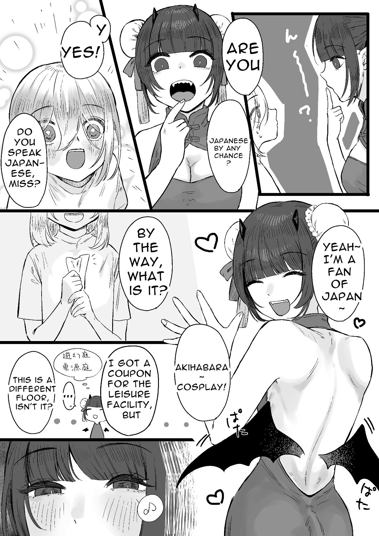 Chuuka Succubus no Ikoku Esthe ni Goyoujin ~Succubus no Onee-san ni Damasare Muriyari Nurunuru Ochinchin o Shiborarechau Ohanashi~ | Beware the Succubus' Exotic, Erotic Massage Salon page 5 full
