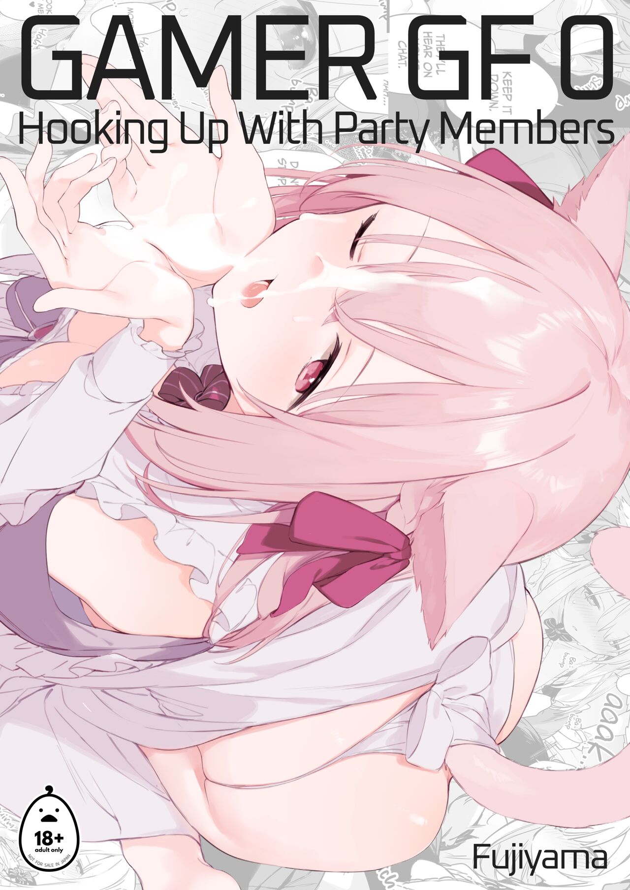 ゲーミング彼女 EX page 1 full