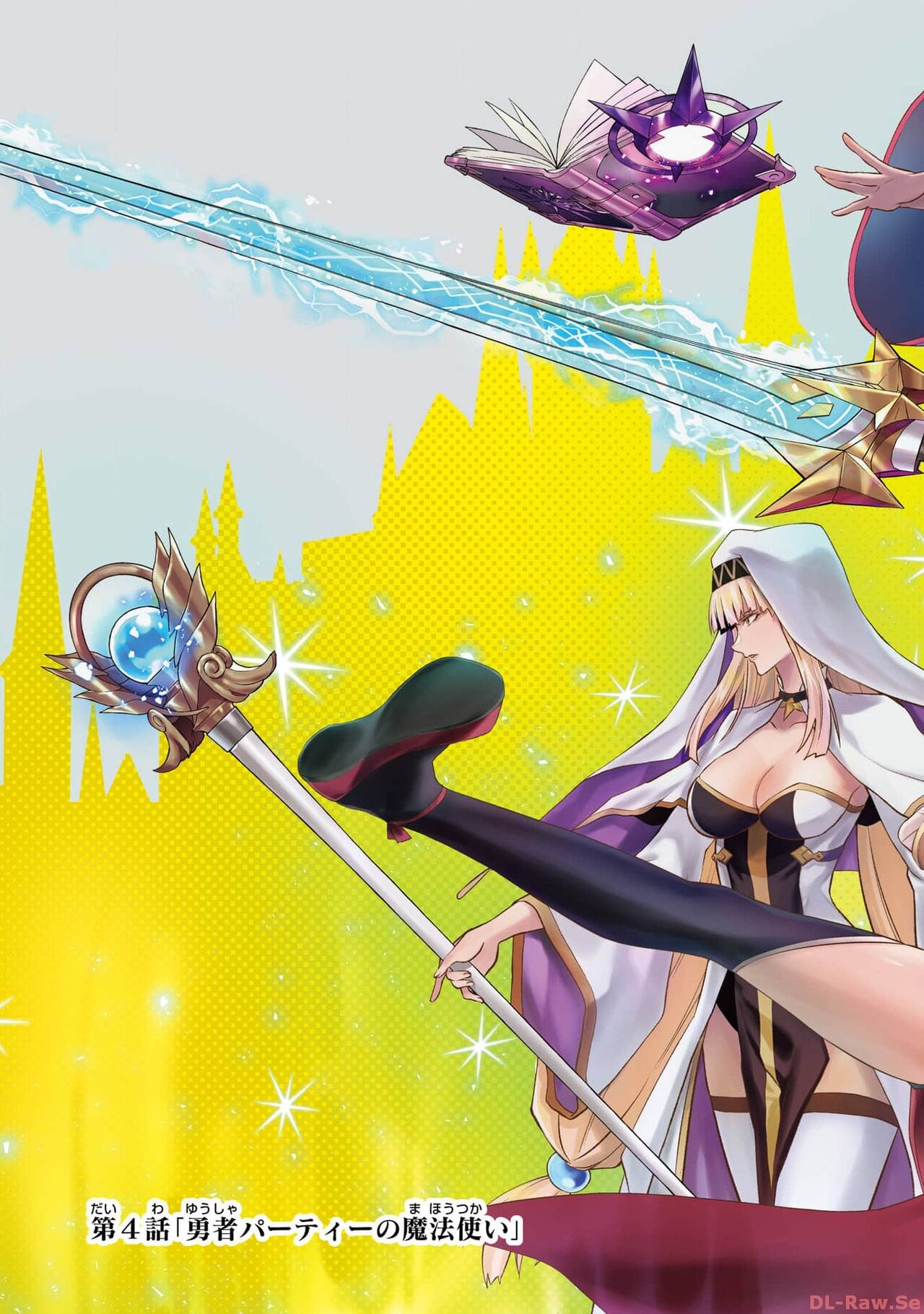 転生したら序盤で死ぬ中ボスだった－ヒロイン眷属化で生き残る 2 page 9 full