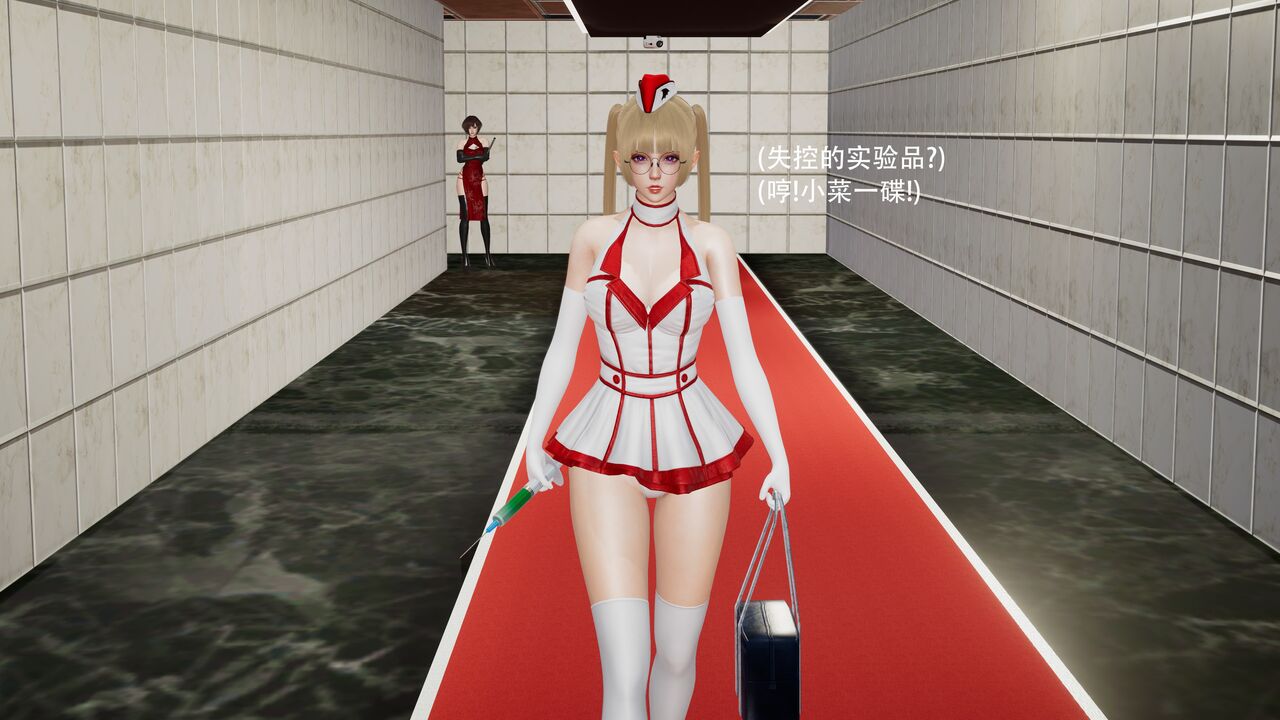 代号：Q. F. part 3 page 6 full