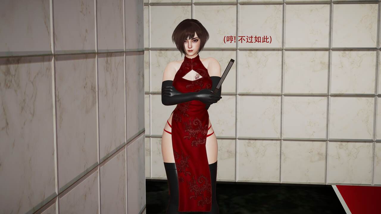 代号：Q. F. part 3 page 7 full