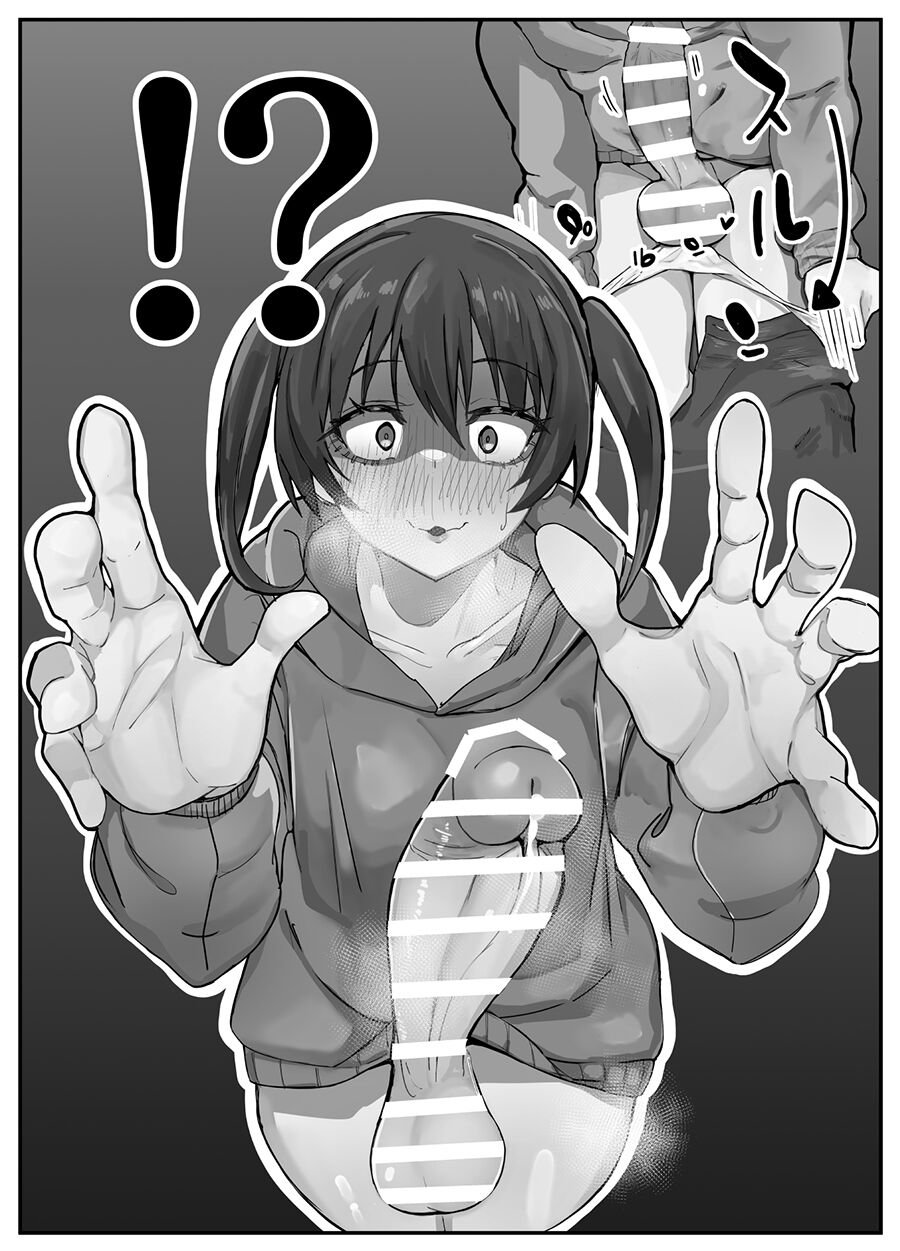 おち〇ぽ生え薬ラブライ〇レイダー page 10 full