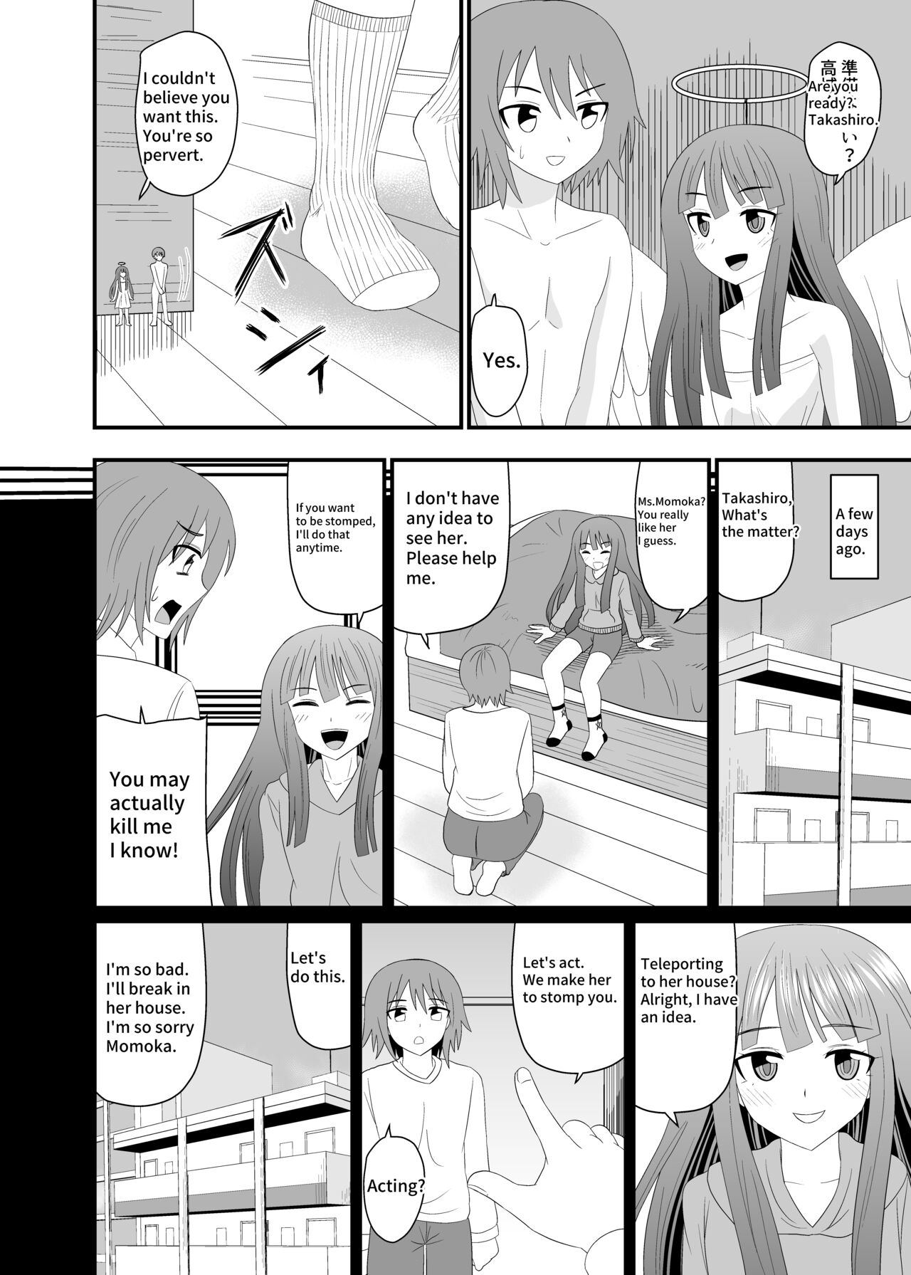Jimiko ni Fumareru | Be stomped by calm girl. page 3 full