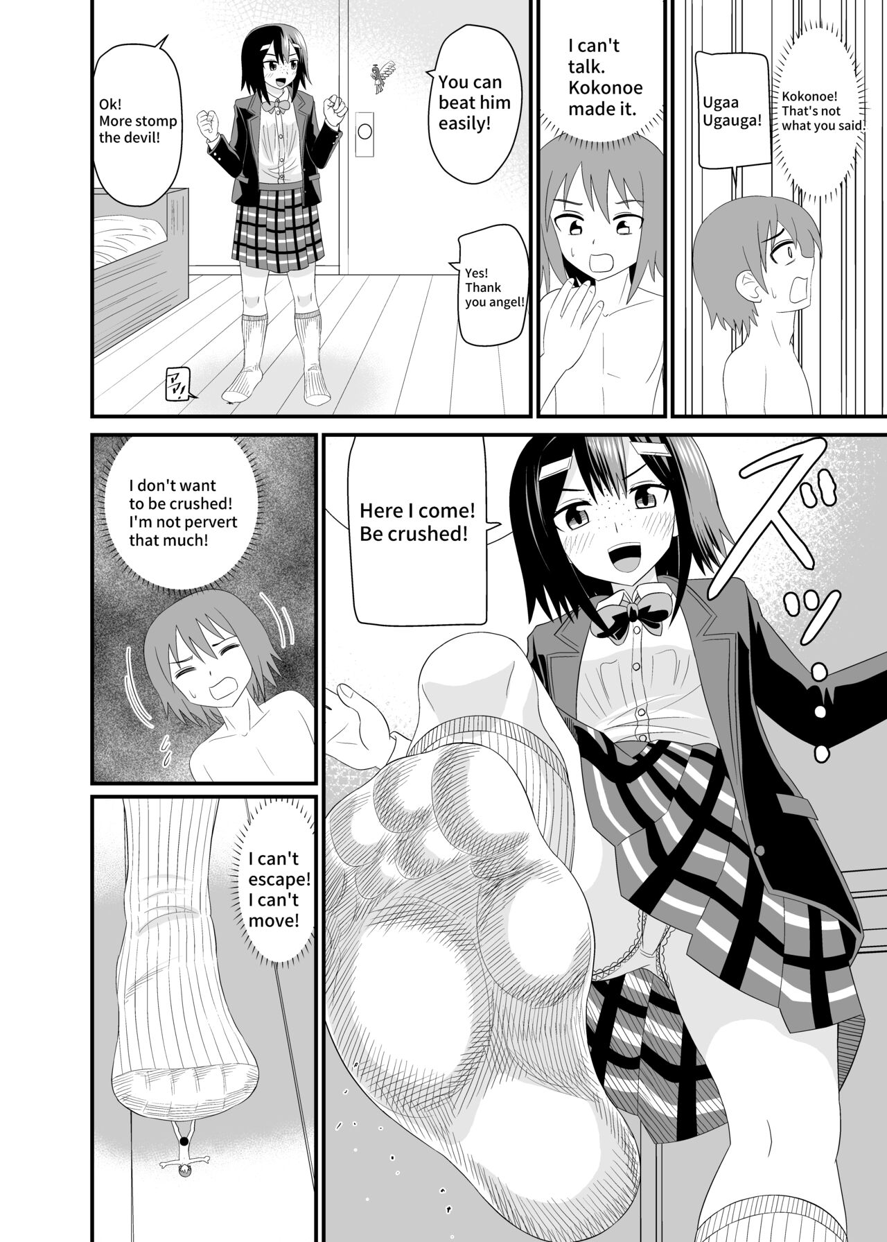 Jimiko ni Fumareru | Be stomped by calm girl. page 9 full