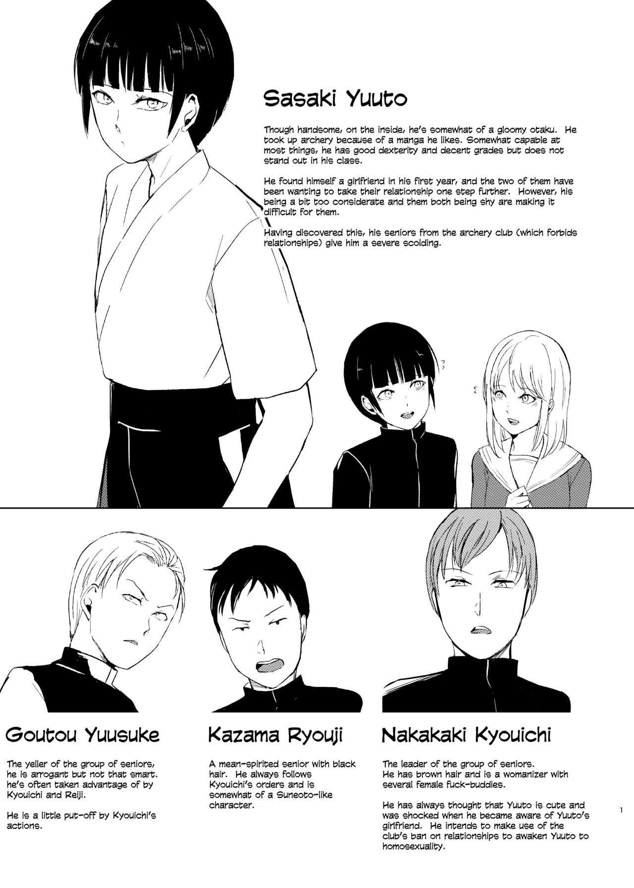 Kyuudou Danshi Complete Soushuuhen page 4 full