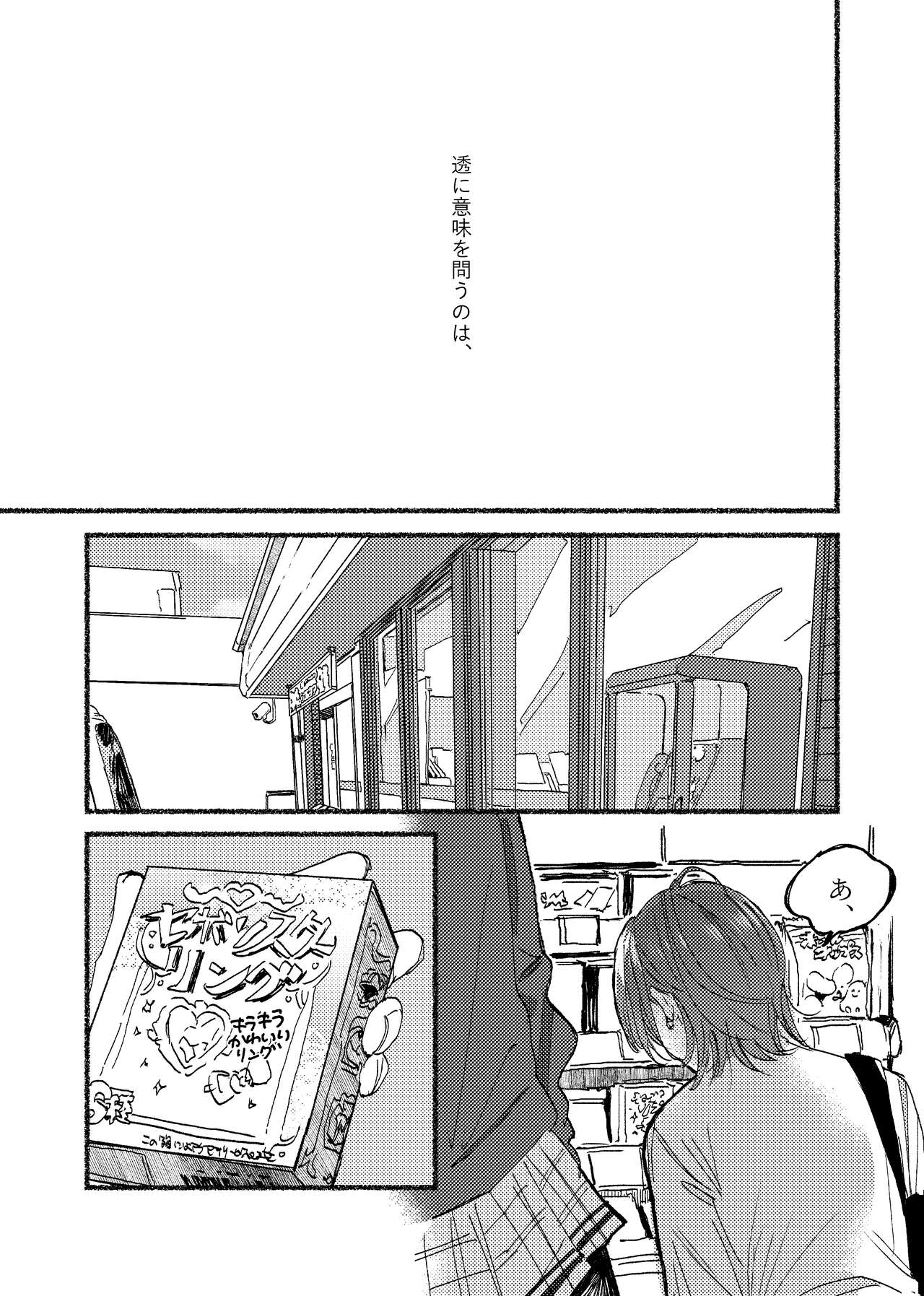 3 page 4 full