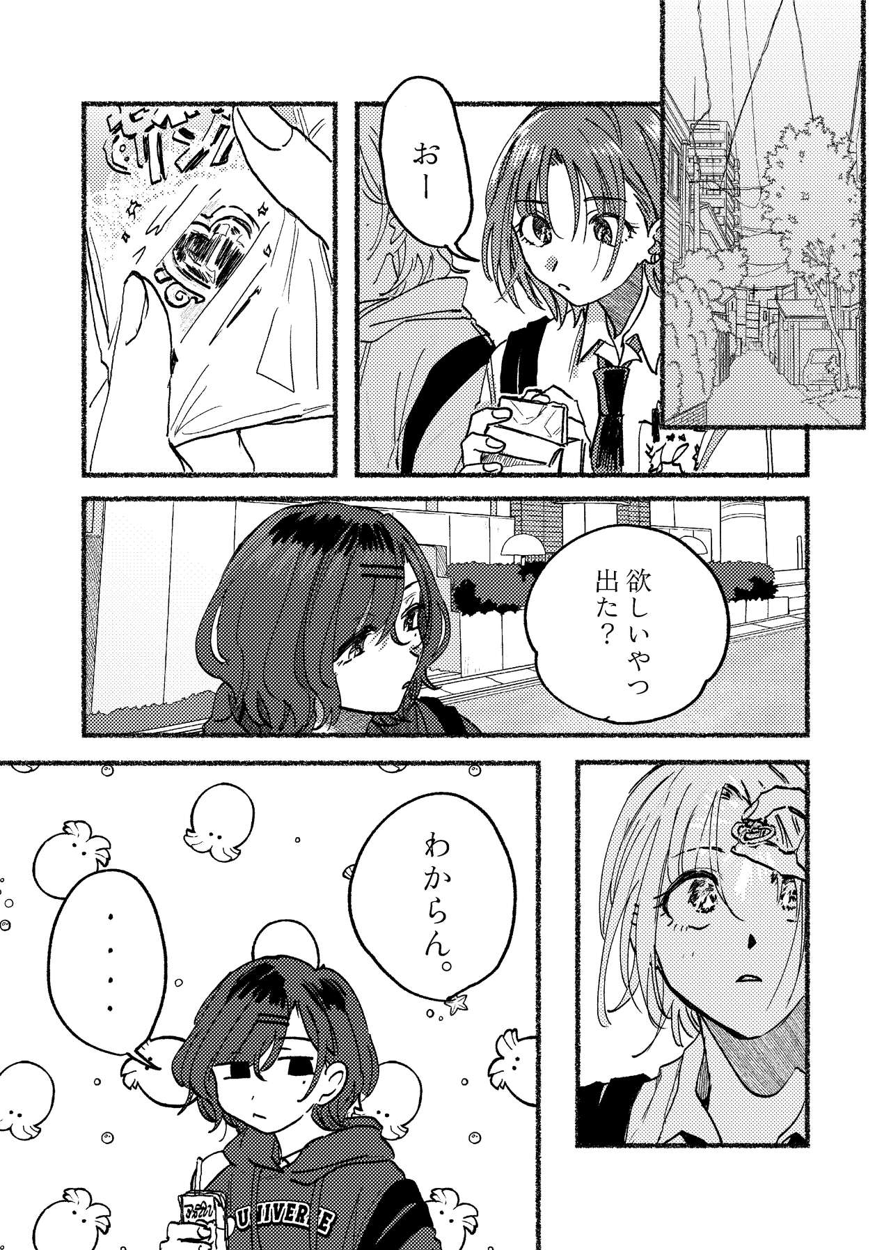 3 page 6 full