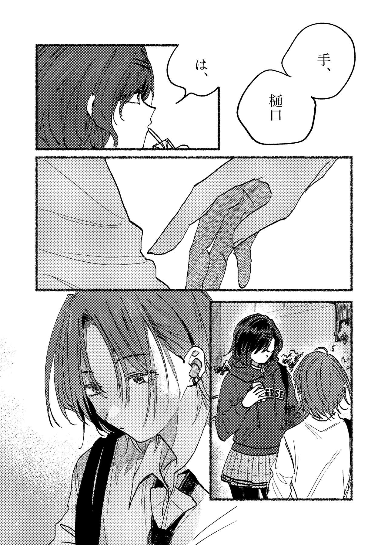 3 page 7 full