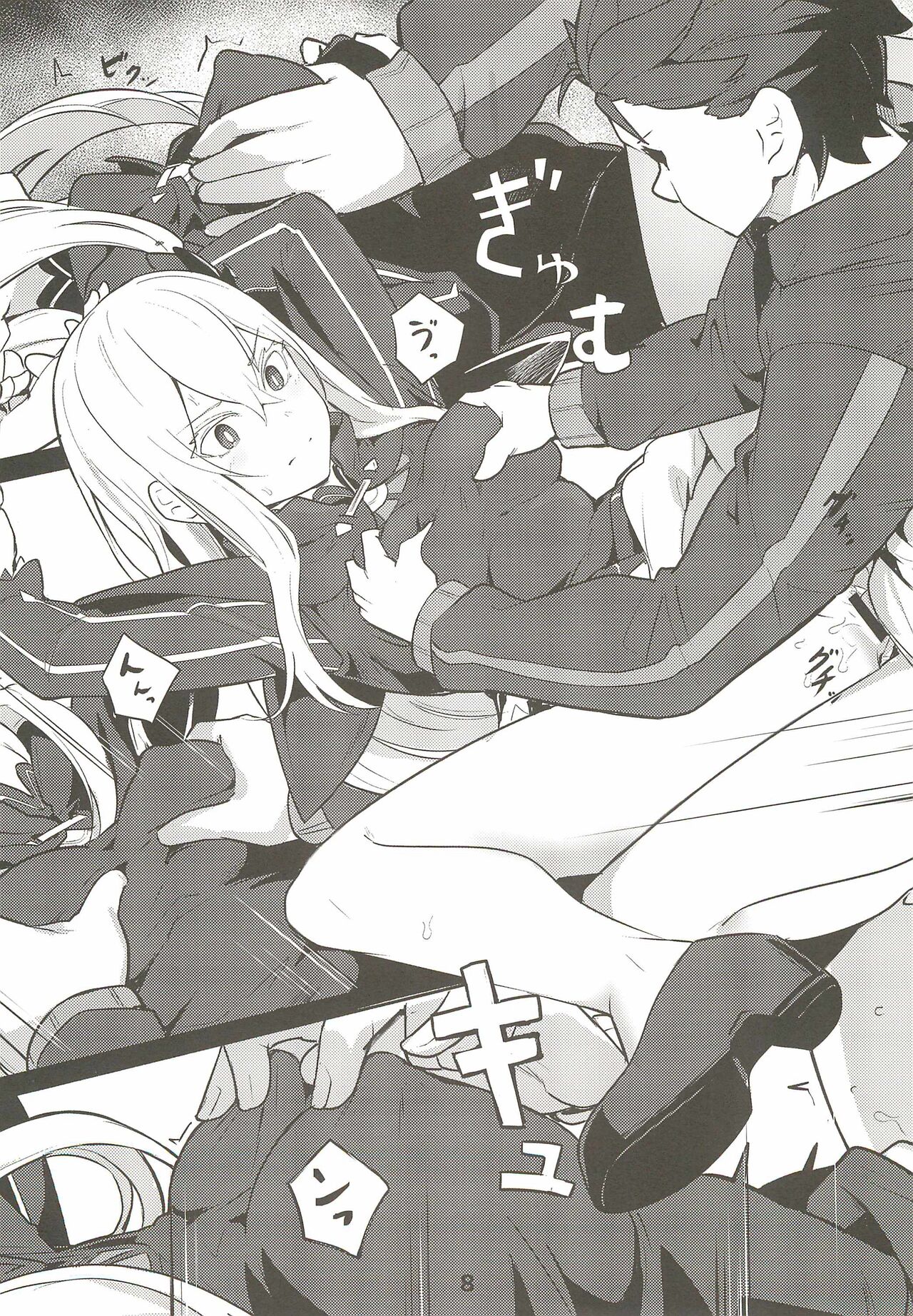 Echidna sukebebon I page 10 full