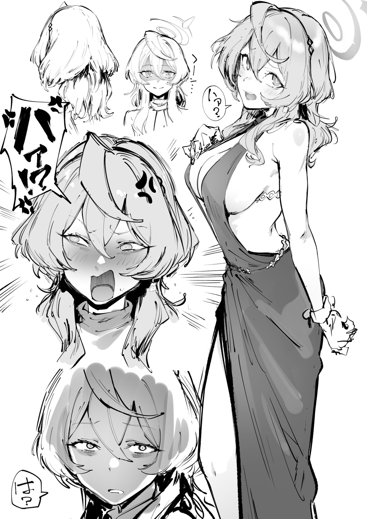 Valentine Day Ako page 5 full