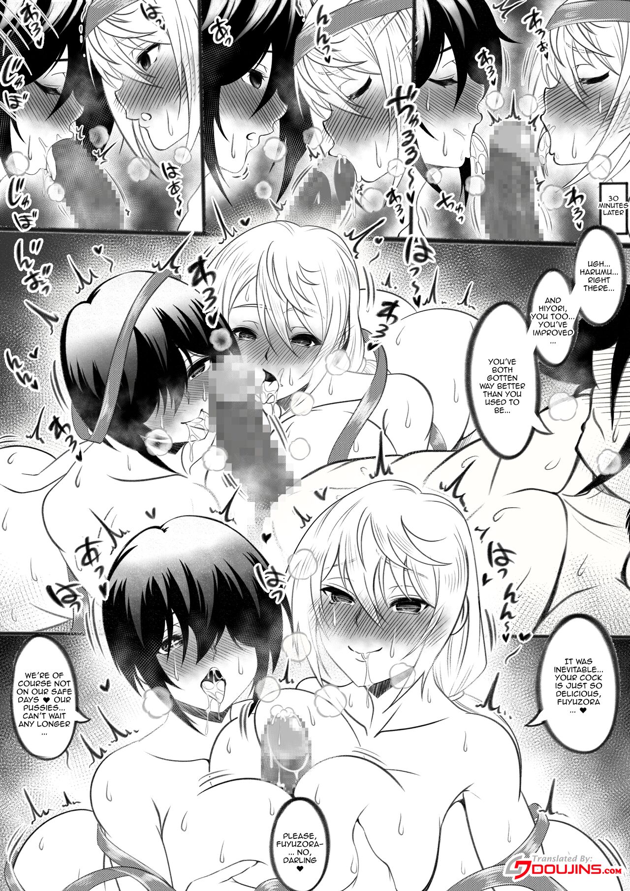 Yuragisou no Harem / Yuragi Inn's Harem page 4 full