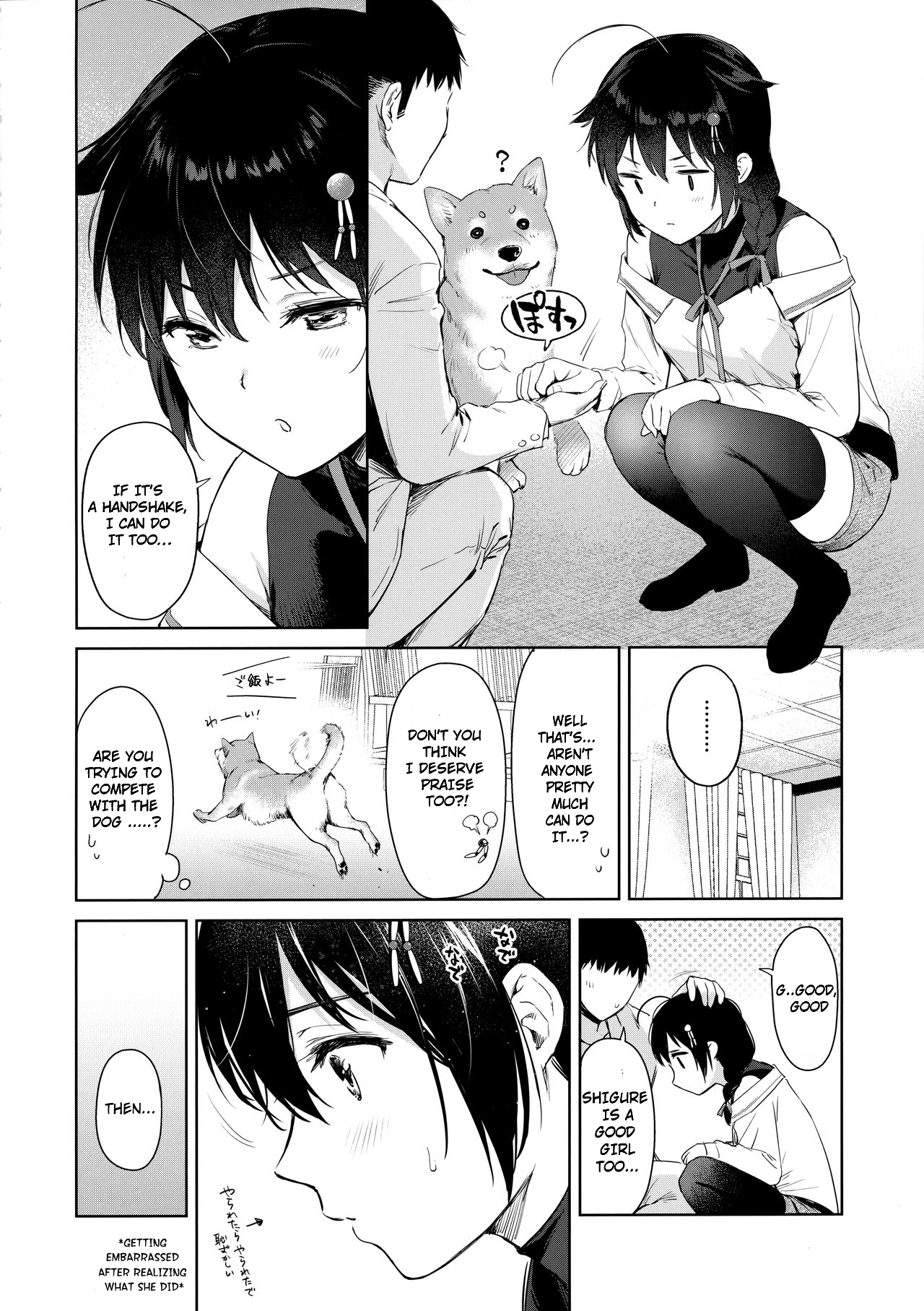 Shigure honey dog page 3 full