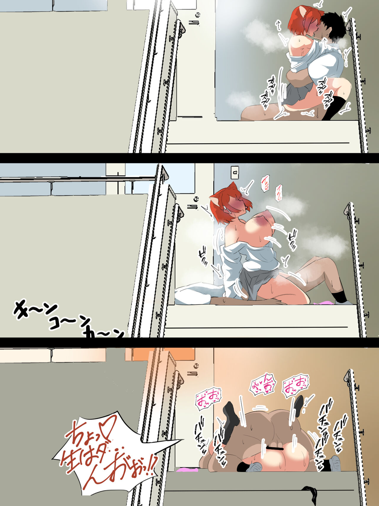 ［Ciel］性欲つよつよVtuberとラブラブエッチしまくるお話 page 8 full