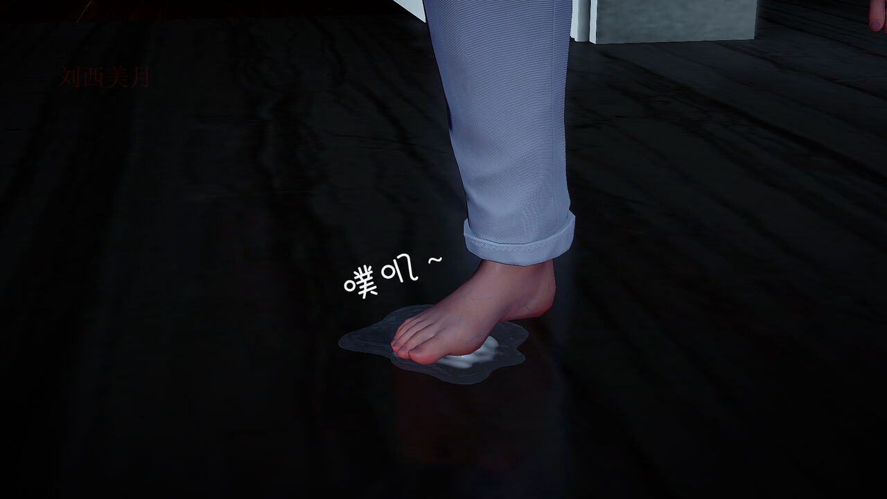 埃吉尔开发计划 04 page 10 full