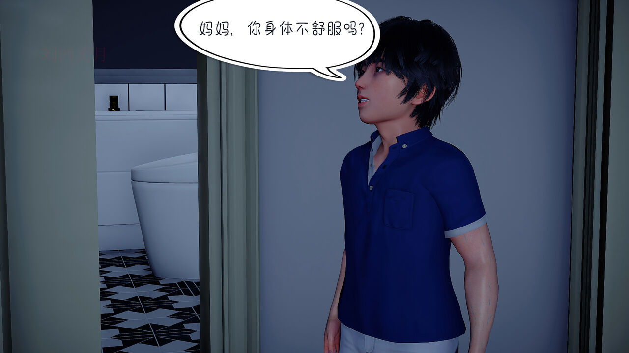 埃吉尔开发计划 04 page 5 full