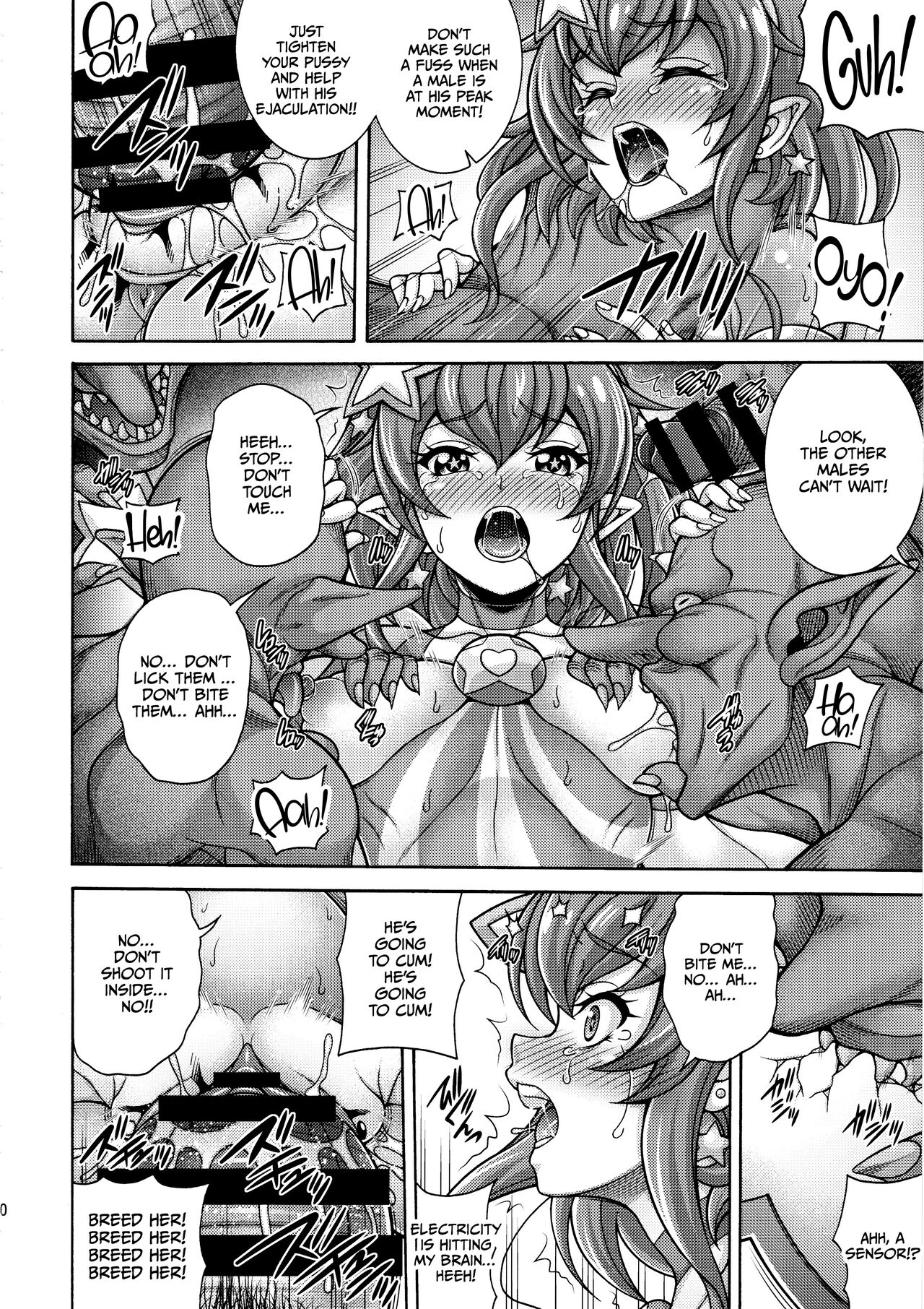 Haramekuha Amanogawa page 10 full