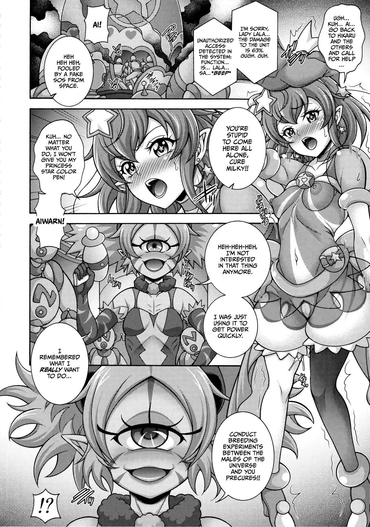 Haramekuha Amanogawa page 4 full