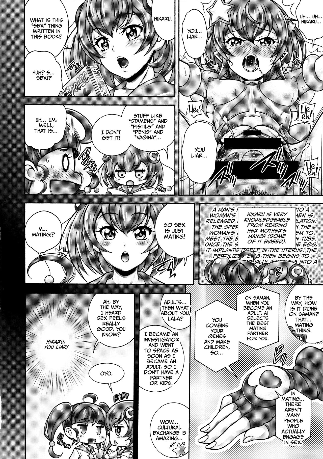 Haramekuha Amanogawa page 8 full