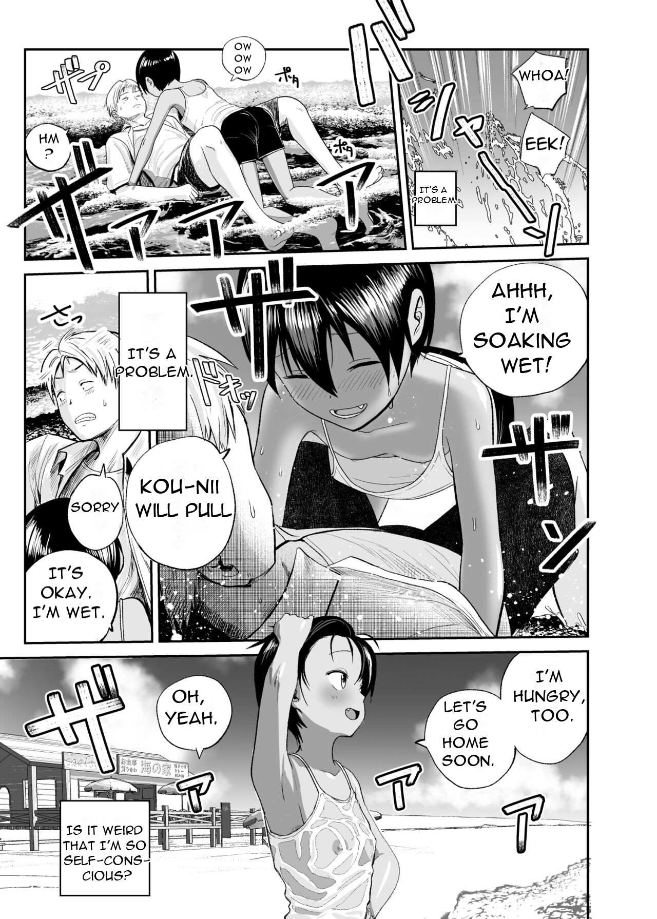 Natsu no Shizuku ~Kasshoku no Itoko to 1-Shuukan~ | Summer Drops - Brown Cousin and 1 - Habits page 6 full