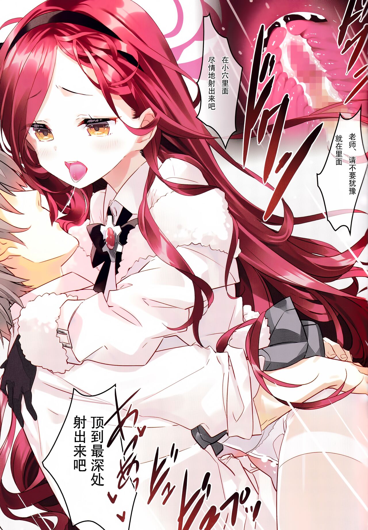 Takane Naisho no Ryuukou Genre Kai | 贵音酱秘密的流行题材交流会 （粽子憨憨汉化） page 10 full