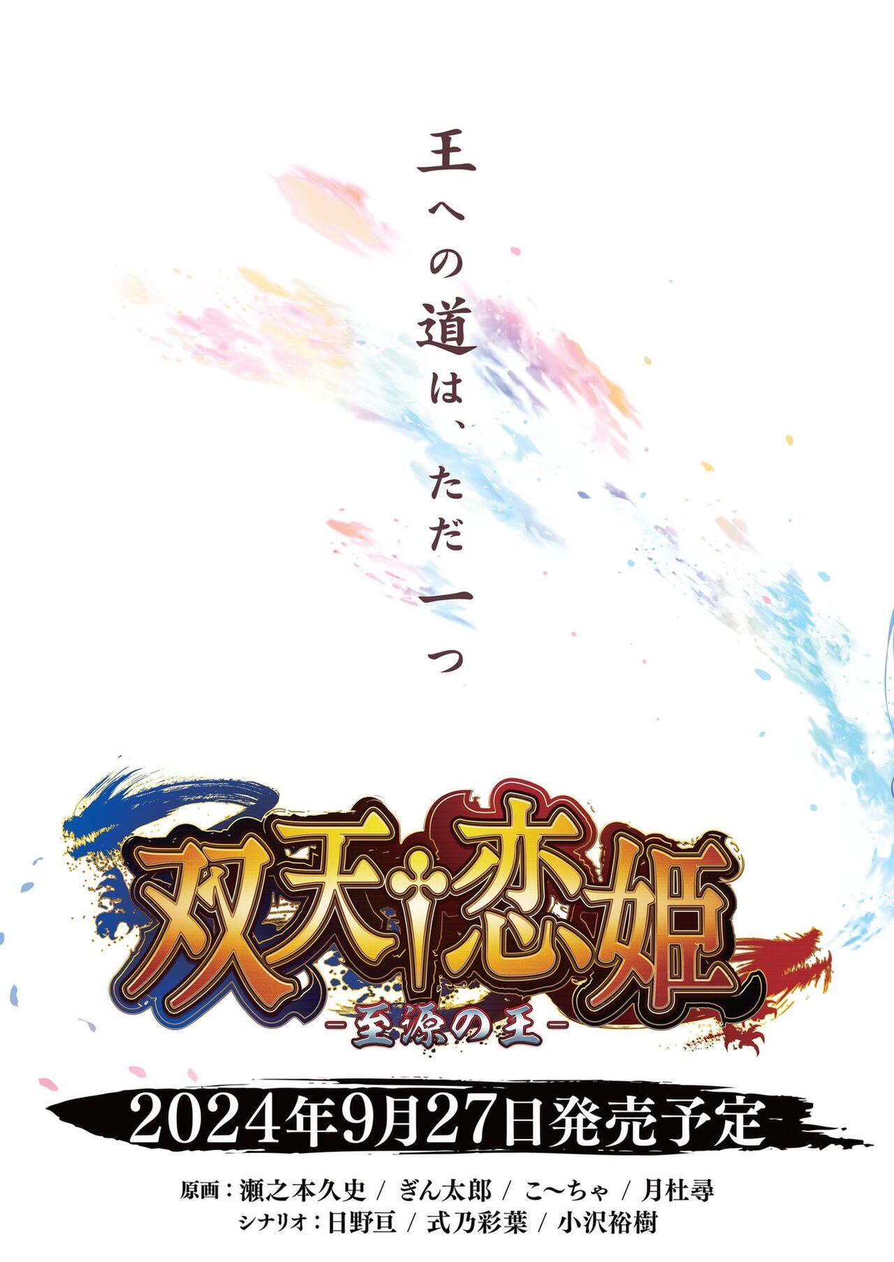 BugBug 2024-05 page 2 full