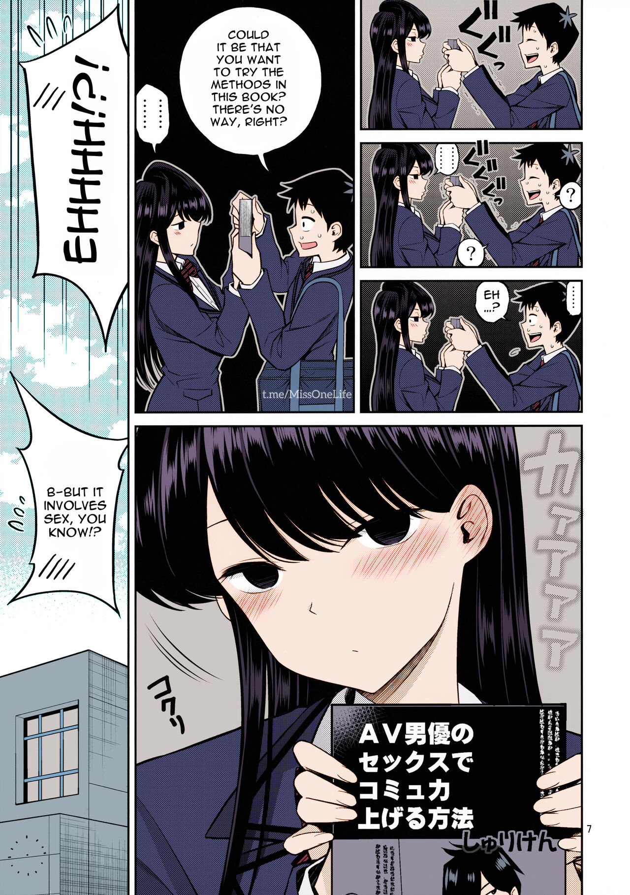 Komi-san wa, Binkan desu. | Komi-san Is Sensitive. page 5 full