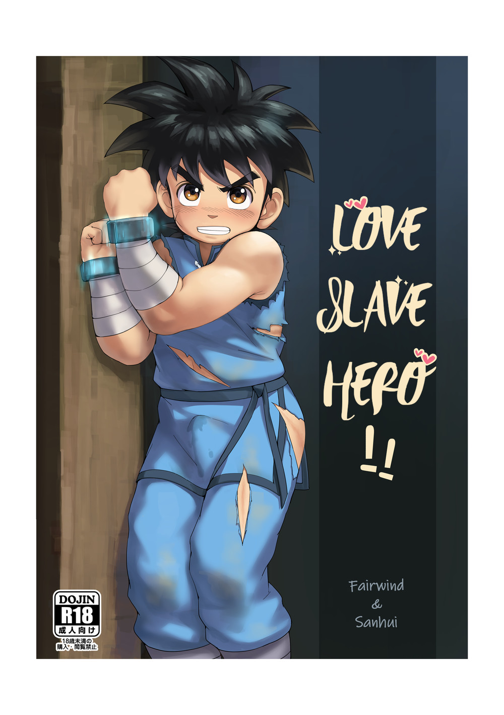 Love Slave Hero page 1 full