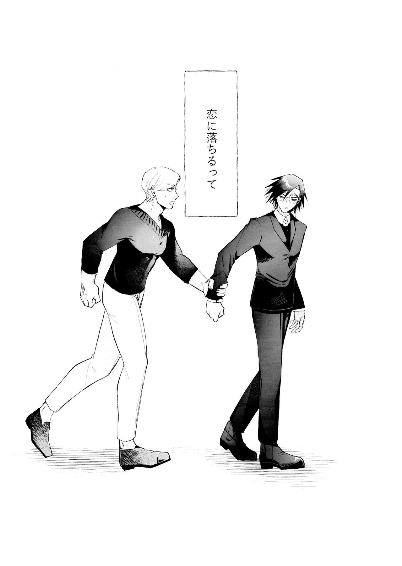 Maguro no Jouzuna Sabaki-Kata page 5 full