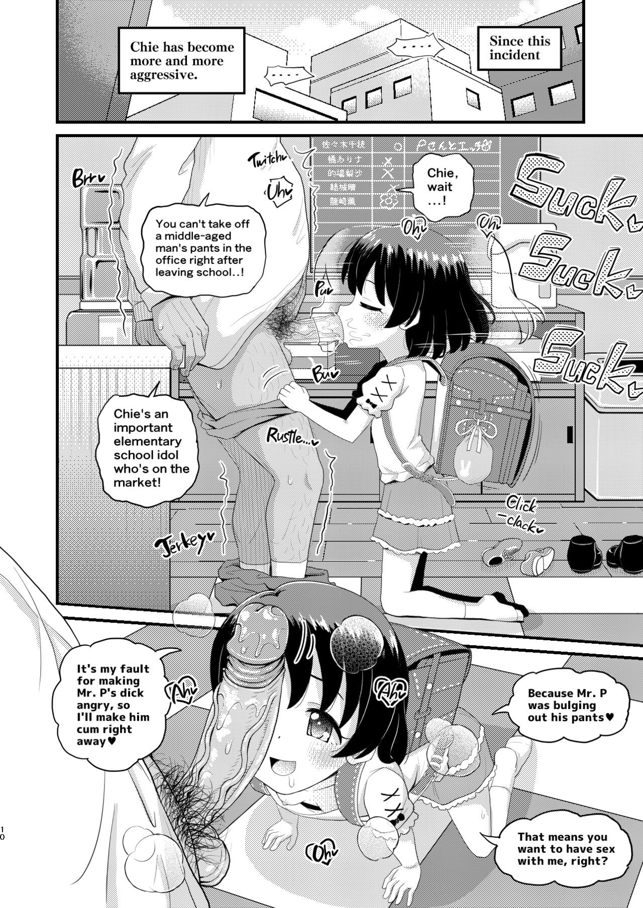 Sasaki Chie 11yo JS Idol no Gachi Koubi | Chie Sasaki 11yo JS Idol's Serious Copulation page 10 full