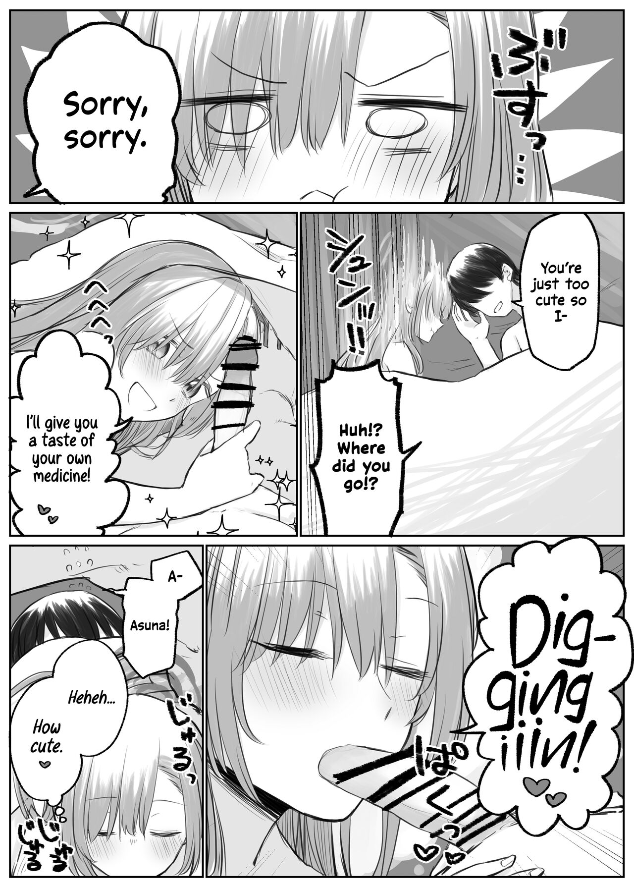 Asuna to Ichaicha Shitai | Getting Lovey-dovey with Asuna page 10 full