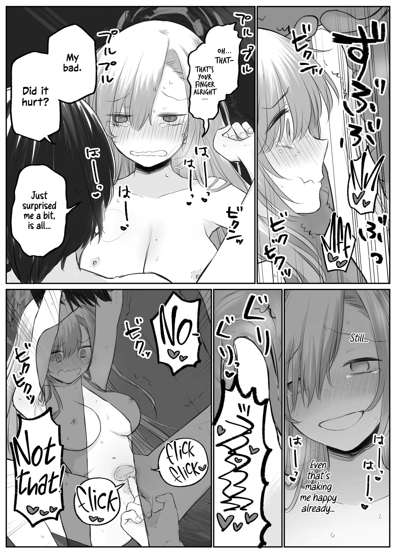 Asuna to Ichaicha Shitai | Getting Lovey-dovey with Asuna page 9 full