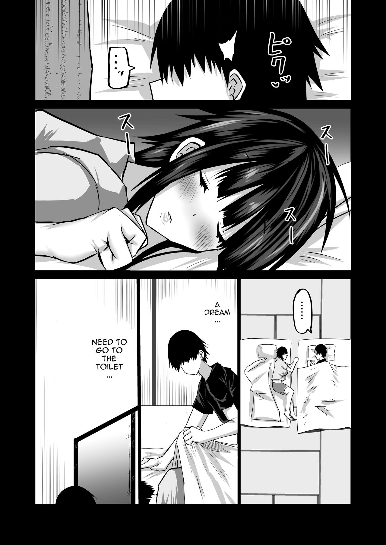 [Chae] Jimoto no Oneesan-tachi ni, Dekachin Baka no Tomodachi ga Tanetsuke Koubi Shimakutteta. | My Huge-Dicked Idiot Friend Has Been Breeding The Fuck Out Of My Big Sisters Back In My Hometown [English] {Doujins.com} Hentai - Raw  16