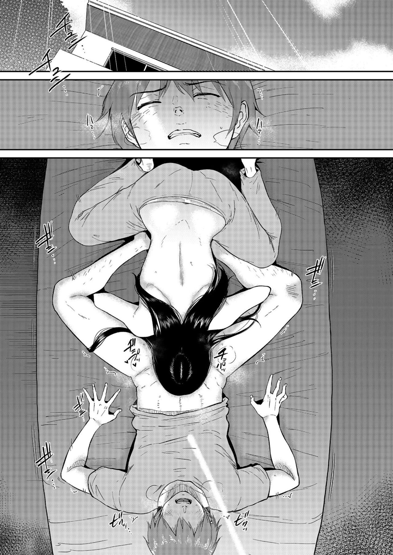 Iinarikko 4 page 3 full