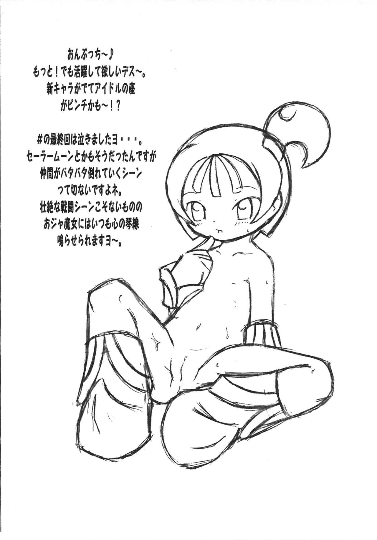 Motto! Dendou Drill Musume page 5 full