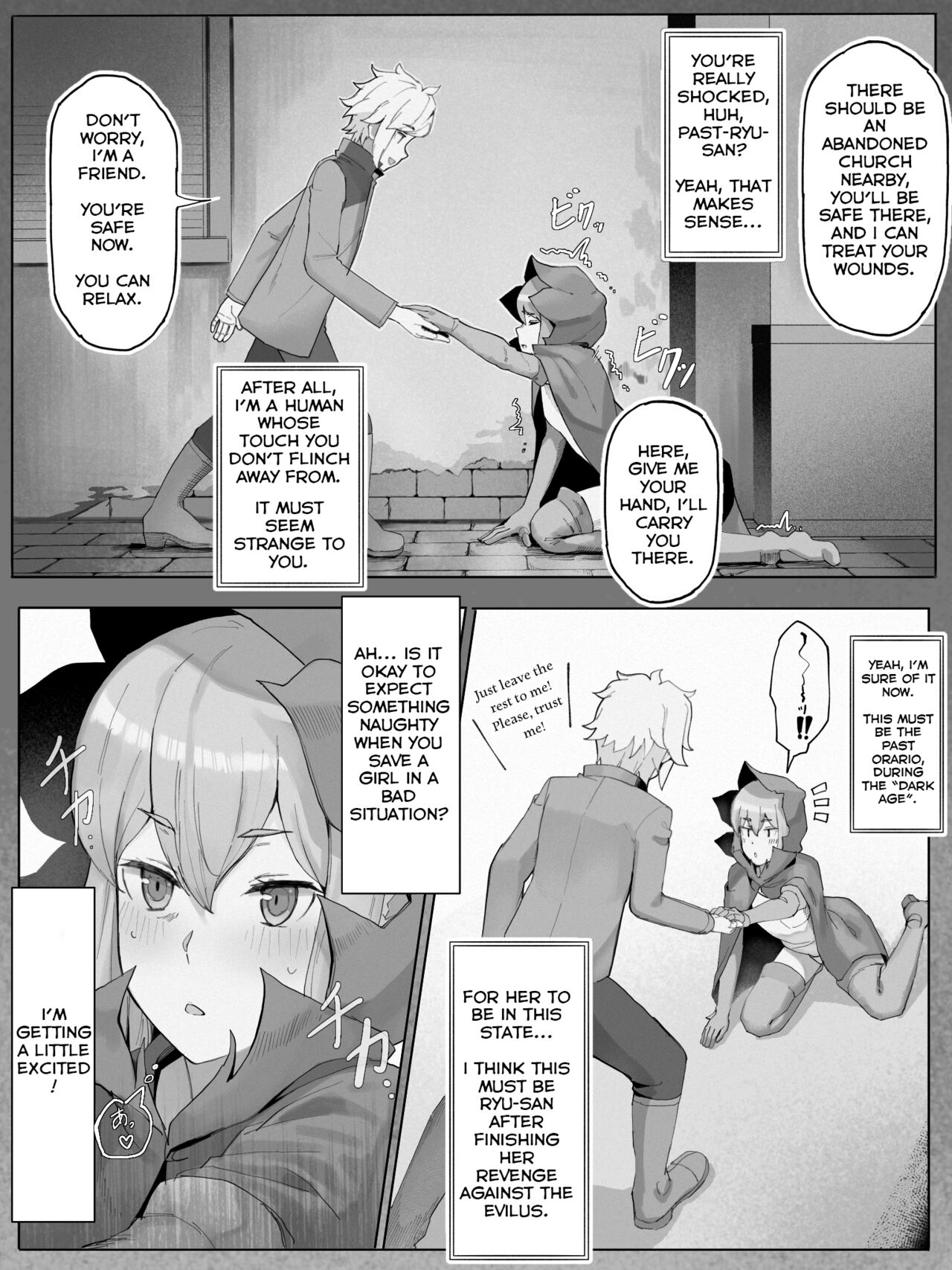 Bell-Ryuu Ecchi na Manga | Is It Wrong To Make Ryu Happy In The Past? page 5 full