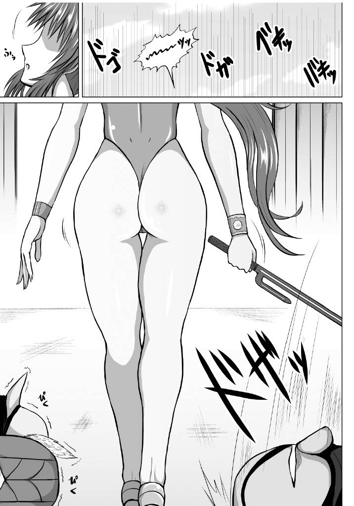 Minna ni Shitawareru Heroine ga Buzama Daihaiboku! Dohentai Baka Onna ni Ochi, Ikihajisarashite Jinsei Shuuryou ~Zenpen~ page 4 full