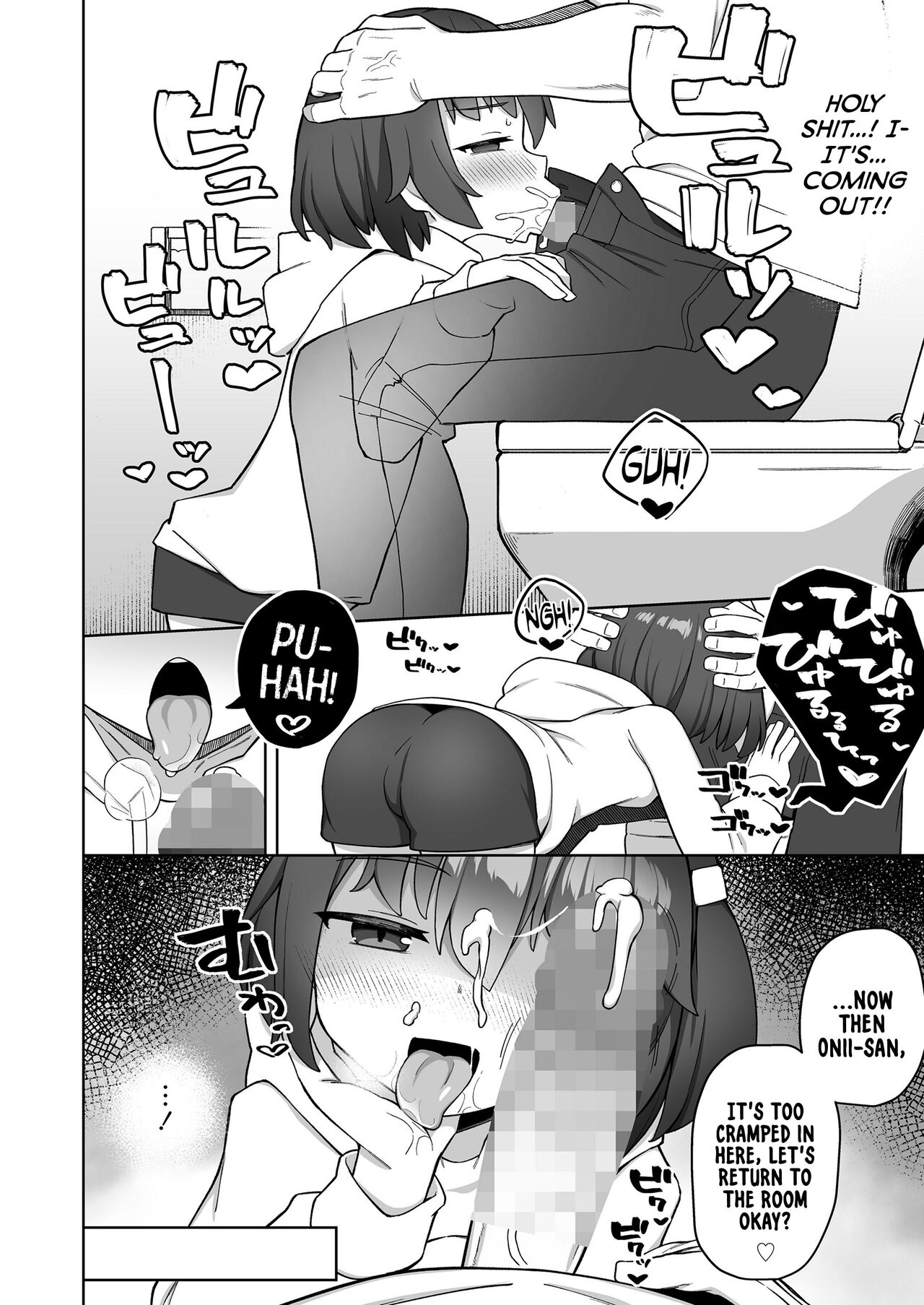 Chiisai Musume ni wa Goyoujin | Beware of Little Girls! page 10 full