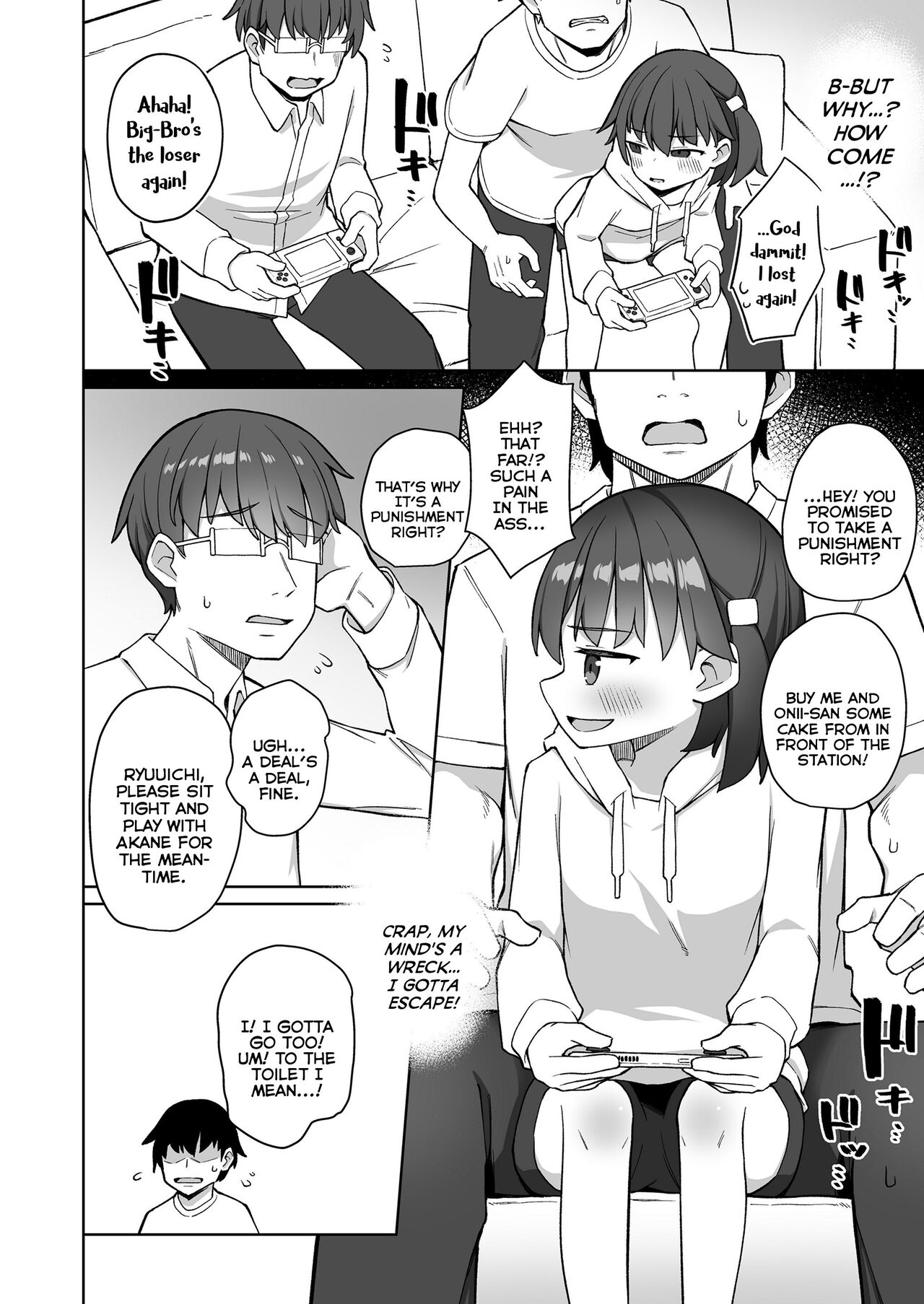 Chiisai Musume ni wa Goyoujin | Beware of Little Girls! page 6 full