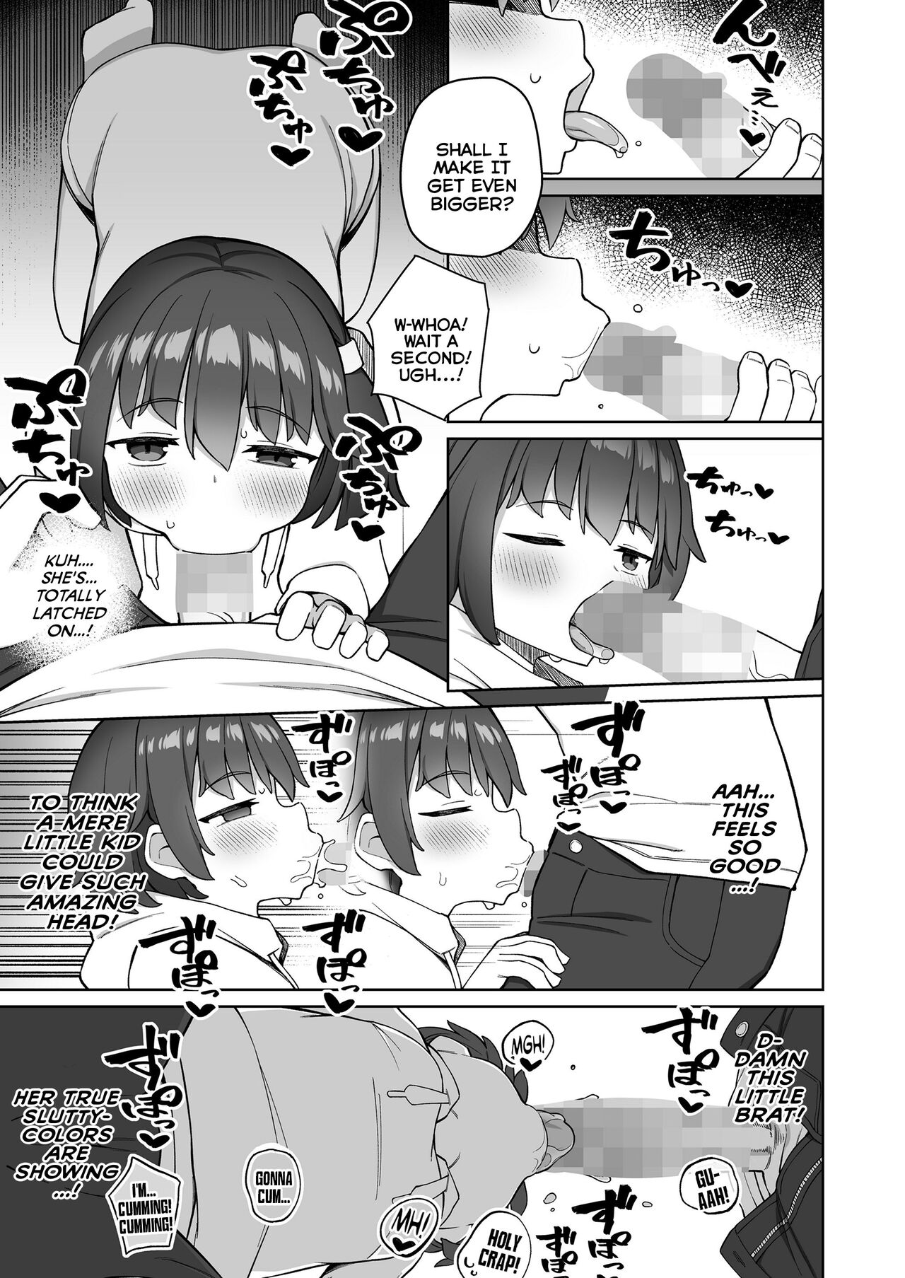 Chiisai Musume ni wa Goyoujin | Beware of Little Girls! page 9 full