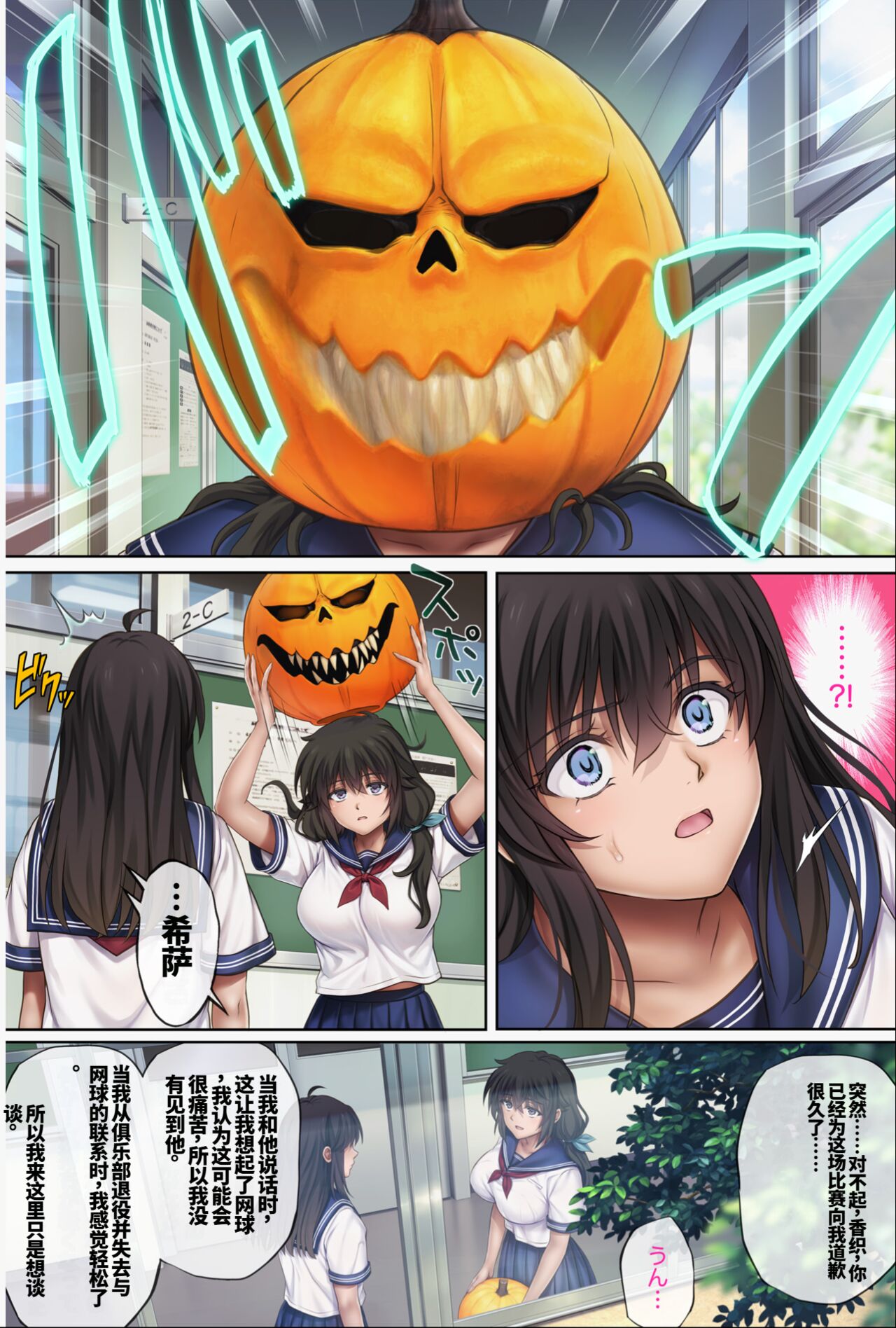 midareuchi  5 page 5 full