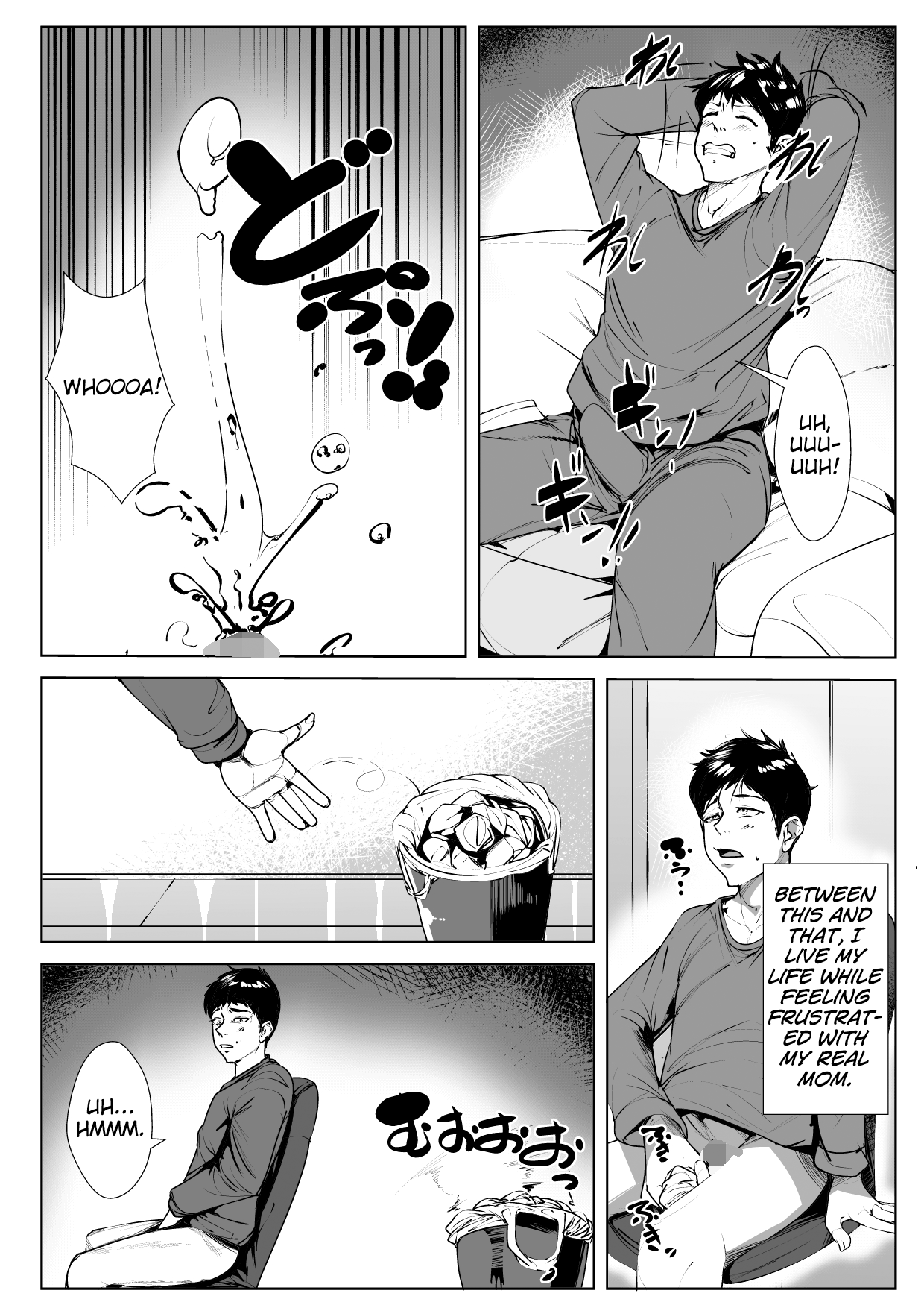 Nikushin ni Horeteiru Musuko wa Yokkyuu Fuman no Haha no Yume o Miru ka page 4 full