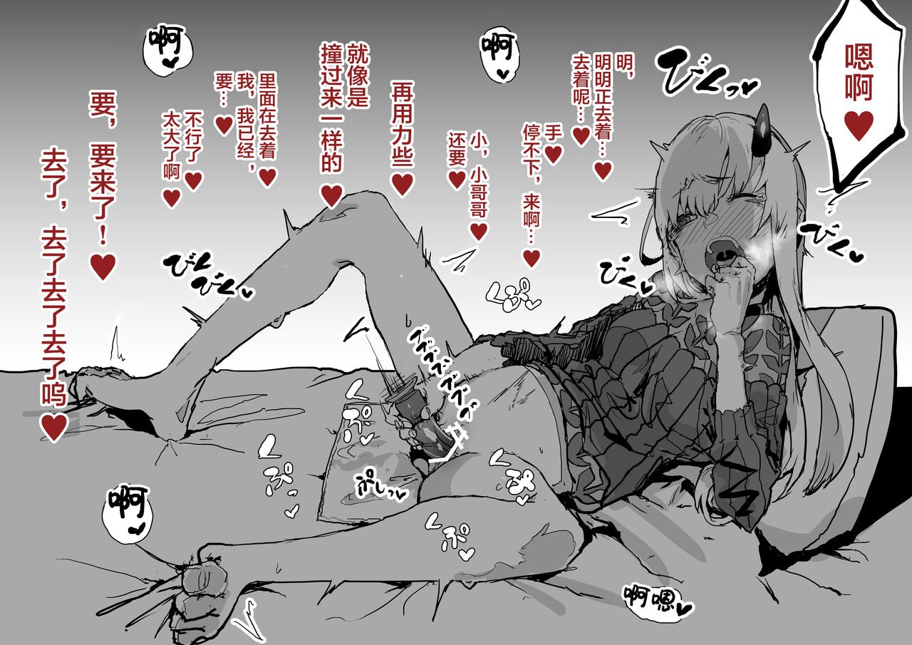 Pixiv整合汉化 page 3 full