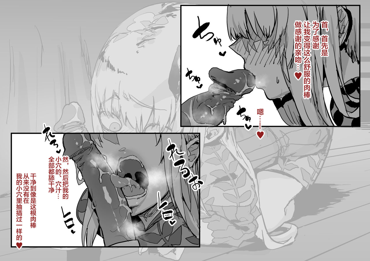 Pixiv整合汉化 page 6 full